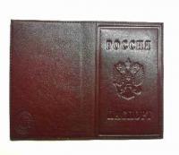 Обложка для паспорта с символикой РФ