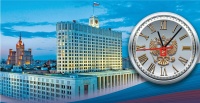 Календарь квартальный «Правительство РФ» с часами