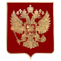 Панно «Герб Российской Федерации» щит 50×65 см