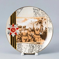 Тарелка декоративная «Парад Победы»