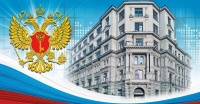 Календарь квартальный «Управление делами Президента РФ»