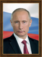Портрет президента  РФ В.В. Путина 300×420
