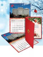 Календарь-Адрес (папка) Счетная палата РФ
