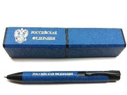Ручка с логотипом РФ  в текстурном футляре