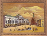 Гравюра «Оружейная палата 1850 года»