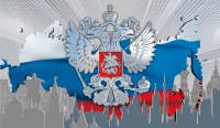 Календарь квартальный «Российская Федерация»