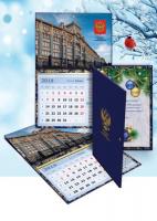 Календарь-Адрес (папка) Администрация Президента РФ