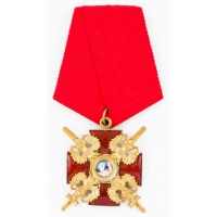 Орден «Святого Александра Невского» малый с мечами