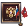 Атрибутика и символы РФ