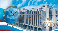 Календарь квартальный «Совет Федерации РФ» с часами