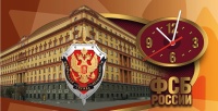  Календарь квартальный «ФСБ РФ» с часами