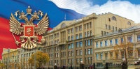 Календарь квартальный «Администрация Президента РФ»