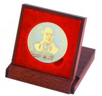 Медаль подарочная Мршал Жуков