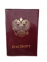 Обложка для паспорта с символикой РФ