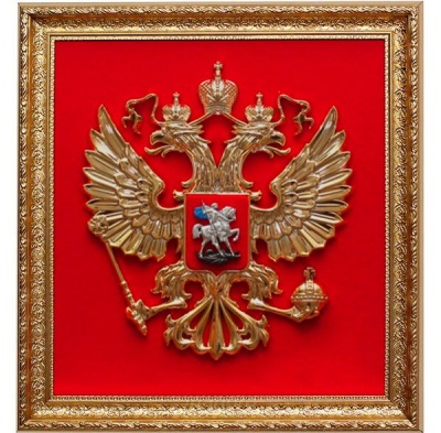 Панно «Герб РФ» багет 23×33 см