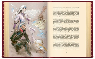 Лермонтов М. Ю. Избранные сочинения в двух томах