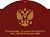 Календарь квартальный «Управление делами Президента РФ» с магнитным курсором
