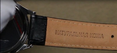 Часы мужские «ИЛ–2 Оружие Победы» кварцевые серебристые