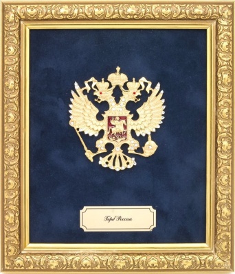 Панно «Герб Российской Федерации» со стразами
