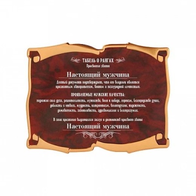 Набор для виски «Герб РФ» штоф и 6 бокалов