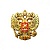 Значок Герб РФ