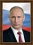 Портрет Президента РФ В.В. Путина 150×210
