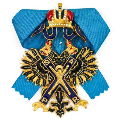 Орден «Святого Андрея Первозванного»