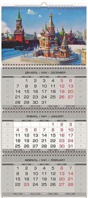 Календарь квартальный  на 2021 год «Очарование Москвы»