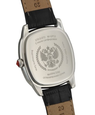 Часы мужские кварцевые «Герб РФ» прямоугольные без покрытия