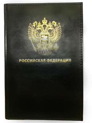 Ежедневник  с логотипом РФ 