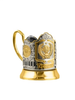Подстаканник «Герб СССР» никелированный с позолотой со стаканом