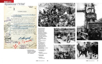 Сталин. Главные документы. 1878–1953