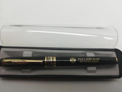 Ручка «Асвард» с символикой РФ