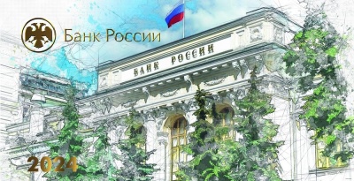 Календарь квартальный «Центральный Банк РФ» с магнитным курсором «звезда»