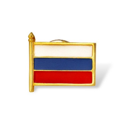 Значок на лацкан «Российский Флаг» серебро эмаль