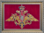 Панно из янтаря «Герб Министерства обороны РФ»