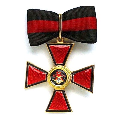 Орден «Святого Владимира II степени»