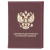 Обложка для водительского удостоверения и паспорта «Администрация Президента РФ»