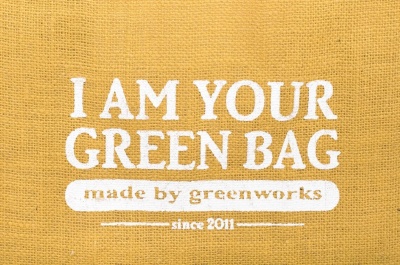 Сумка из джута «I Am Your Green Bag» жёлтая