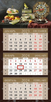 Календарь квартальный «Сладкий натюрморт» с часами