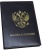 Обложка для паспорта, тройная (с вкладышами) в ассортименте